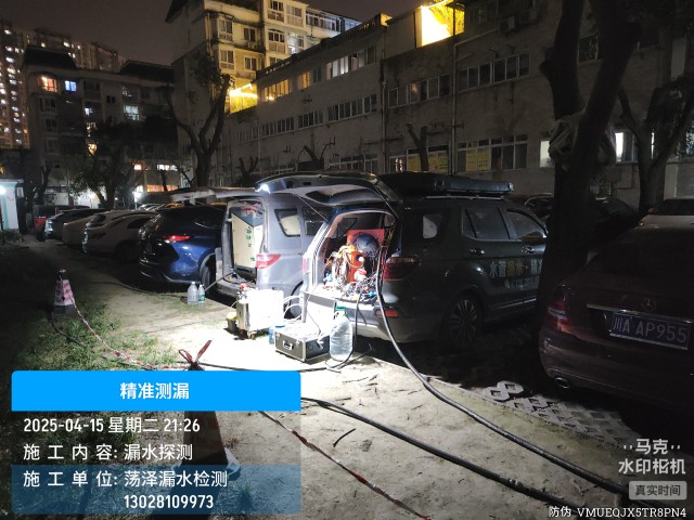 靖边县消防水管漏水检测维修公司电话